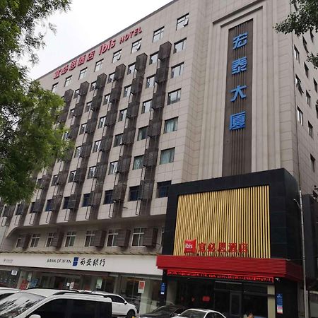 מלון Ibis Xi'An Qujiang International Convention & Exhibition Center מראה חיצוני תמונה