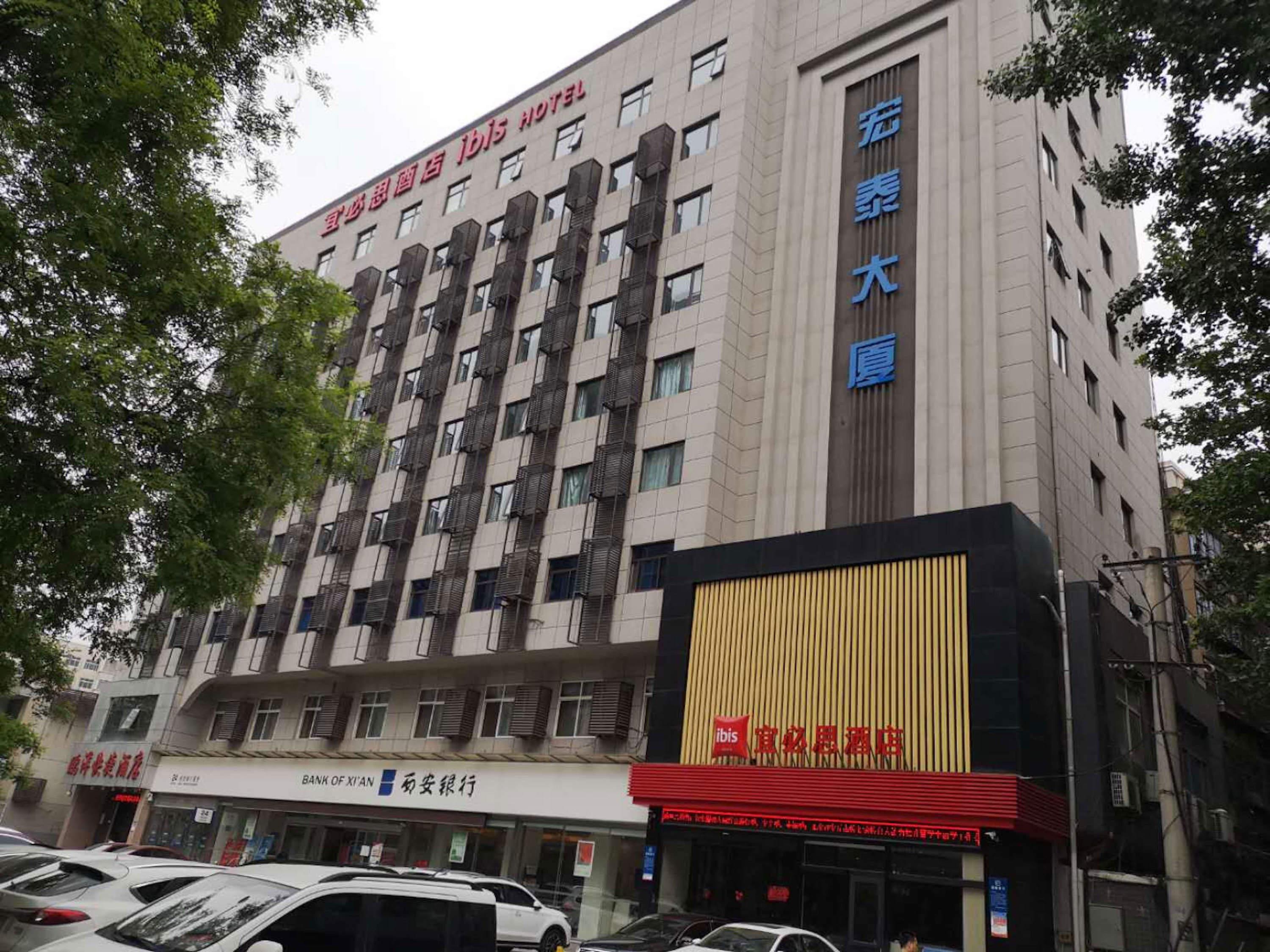 מלון Ibis Xi'An Qujiang International Convention & Exhibition Center מראה חיצוני תמונה
